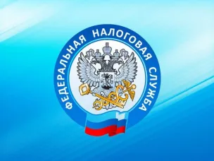 УПРАВЛЕНИЕ  ФЕДЕРАЛЬНОЙ НАЛОГОВОЙ СЛУЖБЫ ПО НИЖЕГОРОДСКОЙ ОБЛАСТИ информирует